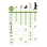Dental STIX L 60g 6+1ks